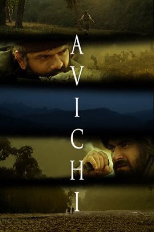 Avichi (2017) poster