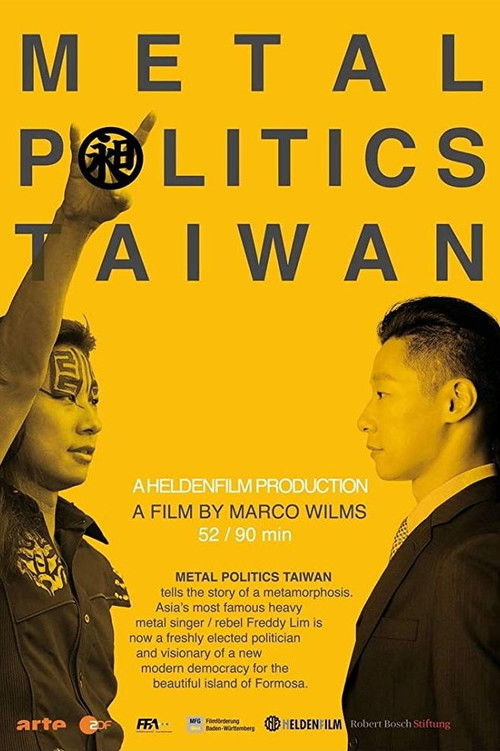 Metal Politics Taiwan (2018) poster