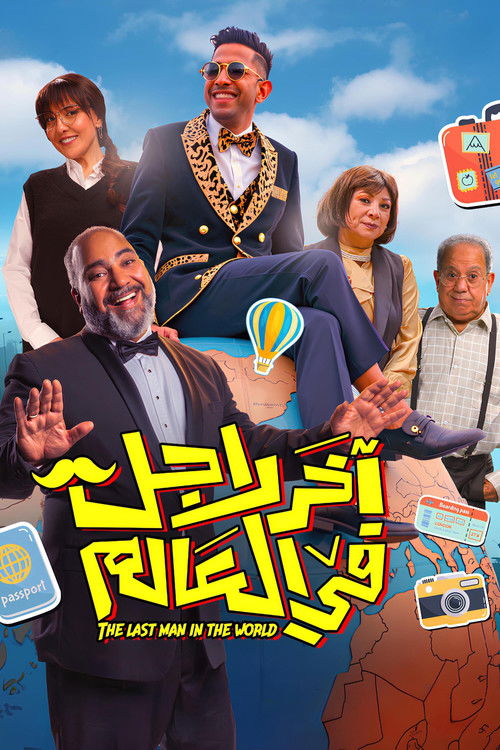 The Last Man in The World (2025) poster