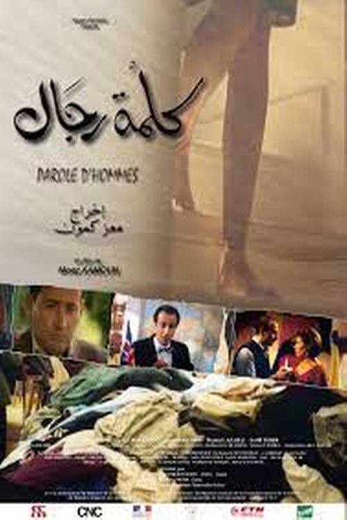 Paroles d'hommes (2004) poster