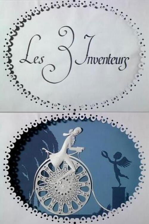 The Three Inventors (1980) poster