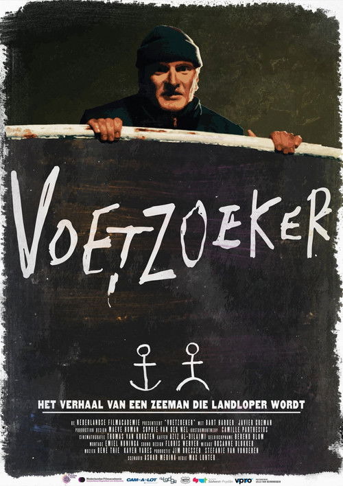 Voetzoeker (2015) poster