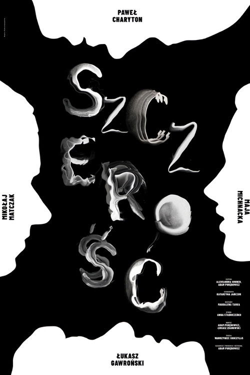 Sincerity (2022) poster