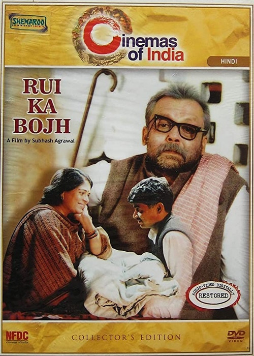 Rui Ka Bojh (1997) poster
