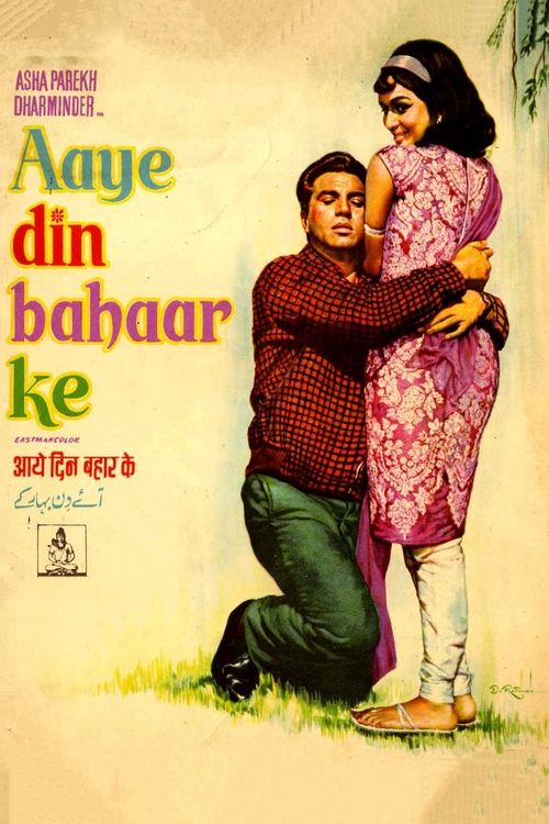 Aaye Din Bahar Ke (1966) poster