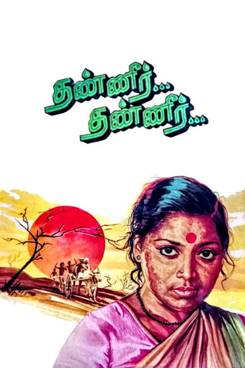 Thanneer... Thanneer... (1981) poster