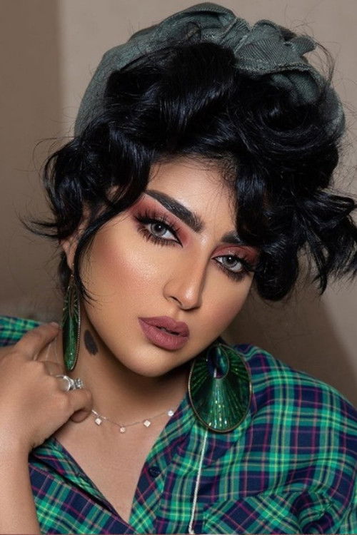 بثينة الرئيسي