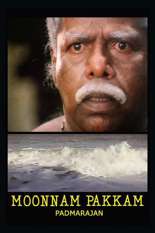Moonnam Pakkam (1988) poster