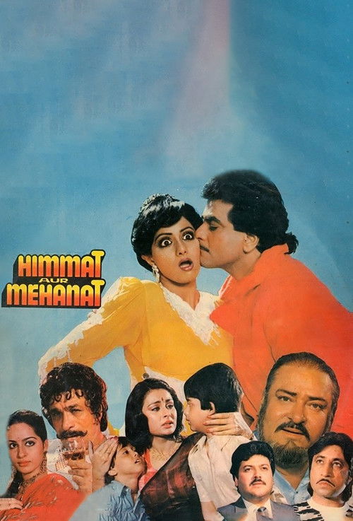 Himmat Aur Mehanat (1987) poster