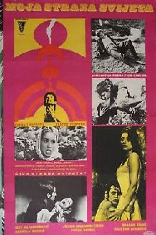 My Part of the World (1969) poster