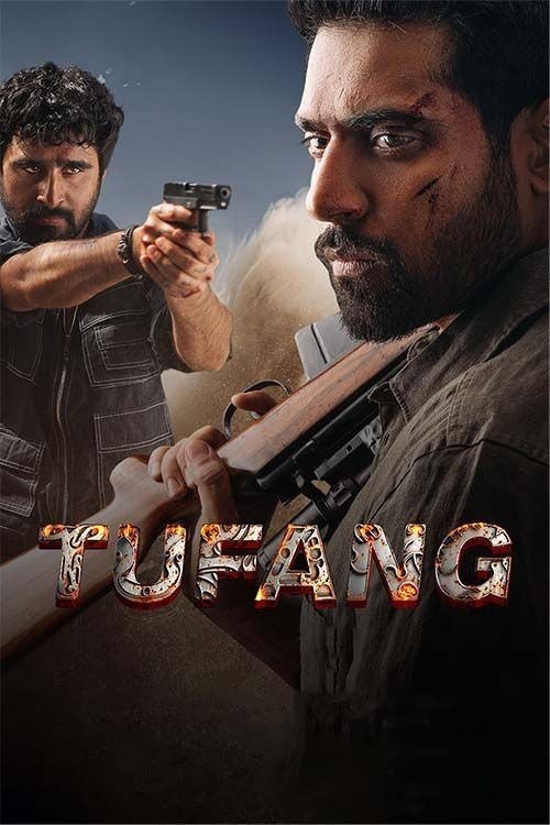 Tufang (2023) poster