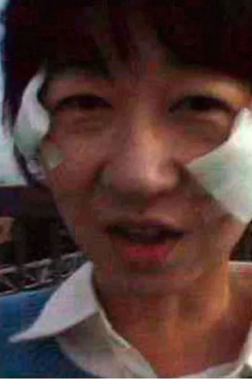 Real Access Discommunication (2007) poster