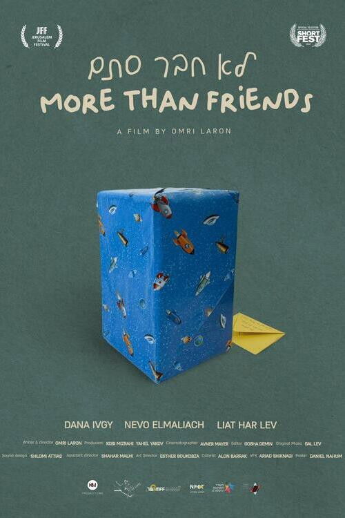 More Than Friends (2023) poster