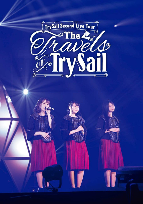 TrySail Second Live Tour “The Travels Of Trysail” (2018) poster