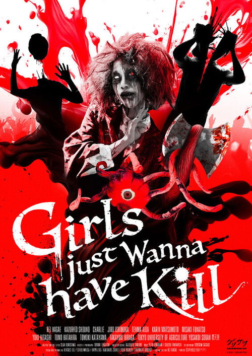 Girls just Wanna have Kill (2024) poster