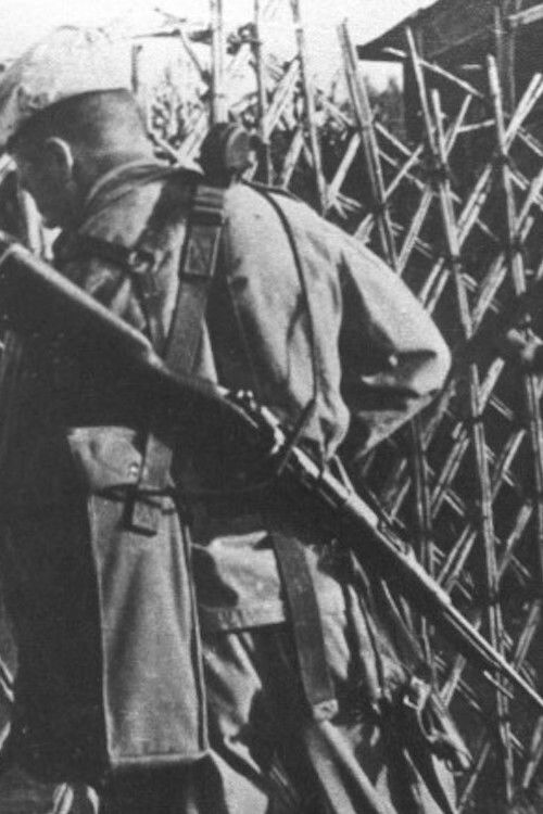 Thakirah Arba'at 'Ashar (1971) poster