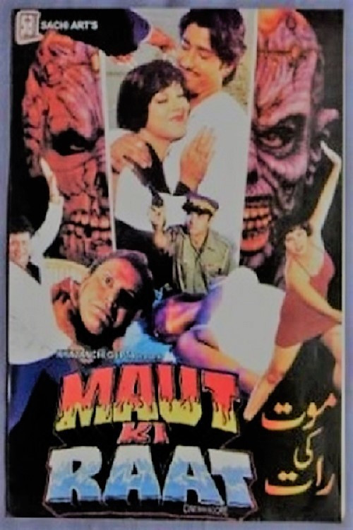 Maut Ki Raat (2000) poster
