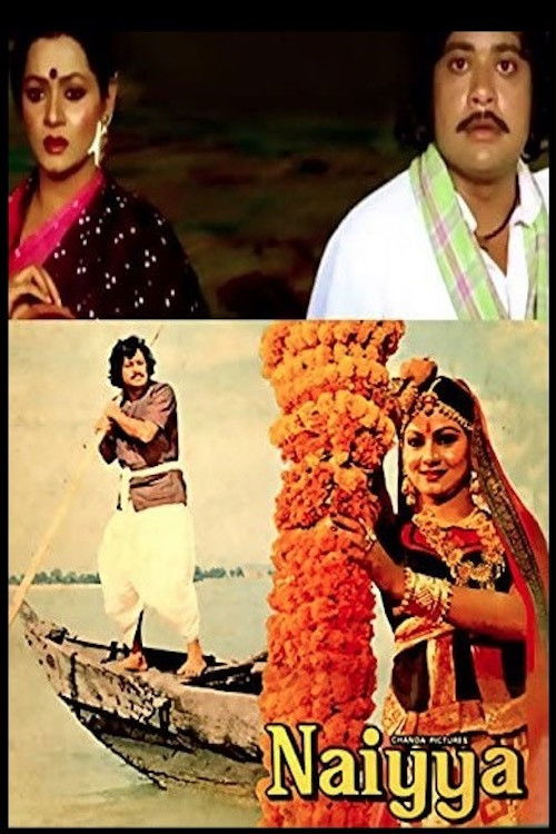 Naiyya (1979) poster