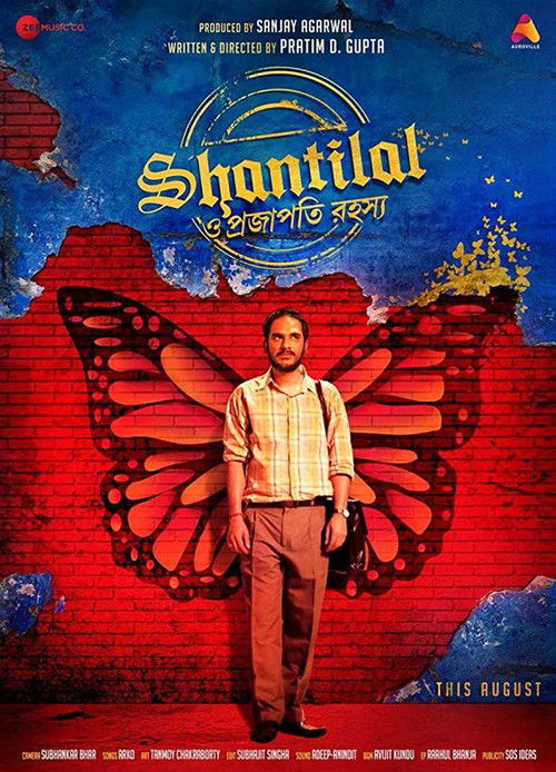 Shantilal O Projapoti Rohoshyo (2019) poster