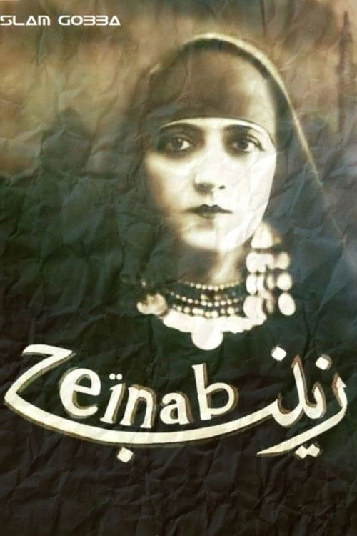 Zeinab (1930) poster