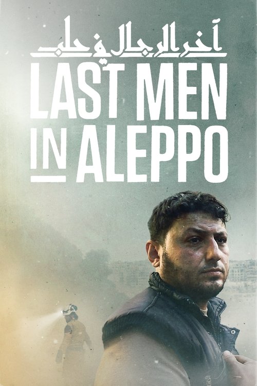 De sidste mænd i Aleppo (2017) poster