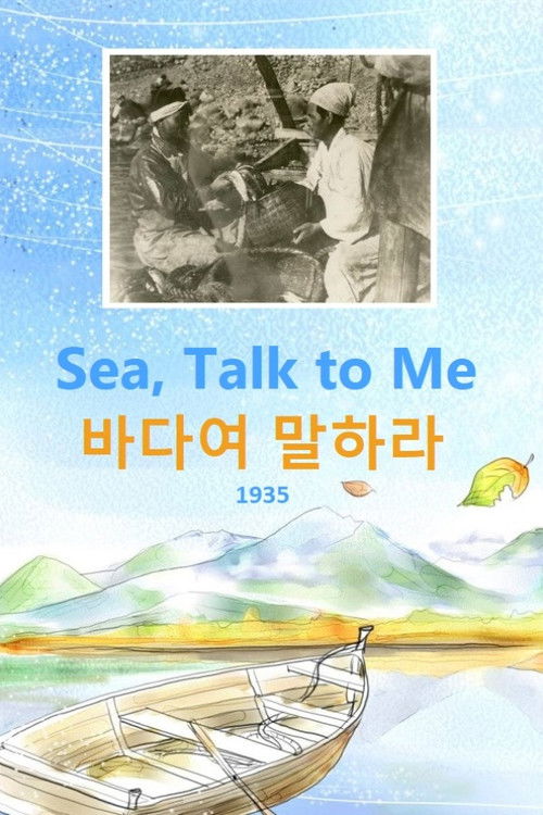 Sea, Talk to Me (1935) poster