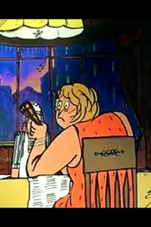 Кто там? (1990) poster