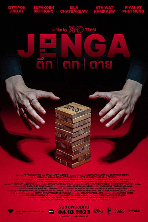 JENGA poster