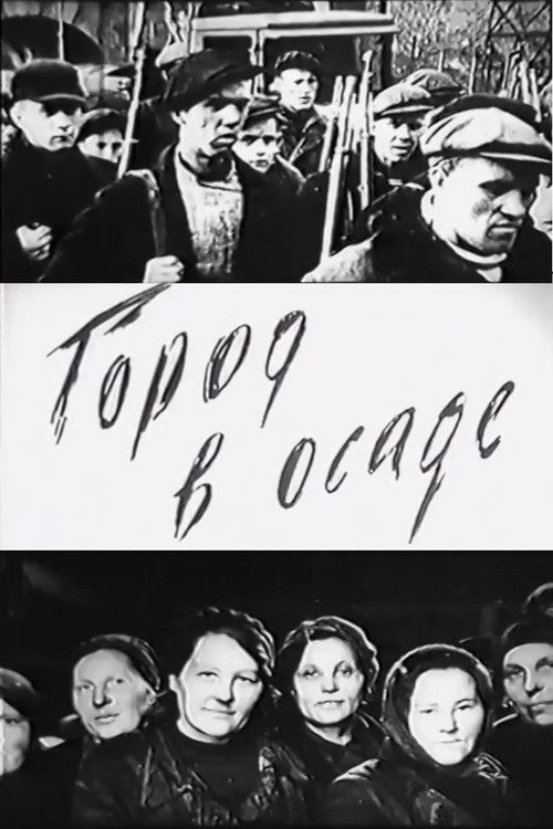 City Under Siege (1969) poster