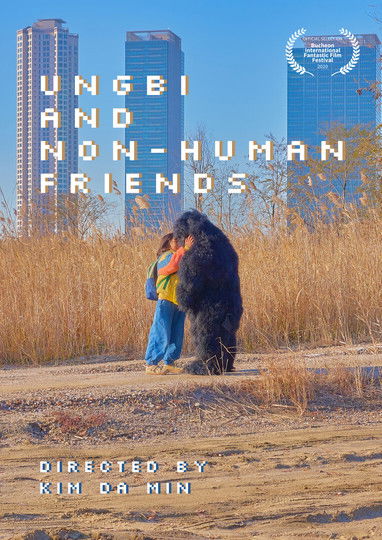 Ungbi and Non-human Friends (2020) poster
