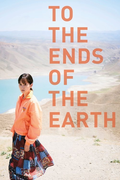 To the Ends of the Earth (2019) poster