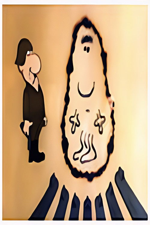 Тоа е мојот живот (1986) poster