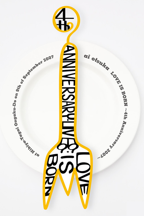 Ai Otsuka: Love Is Born ~4th Anniversary 2007~ (2008) poster