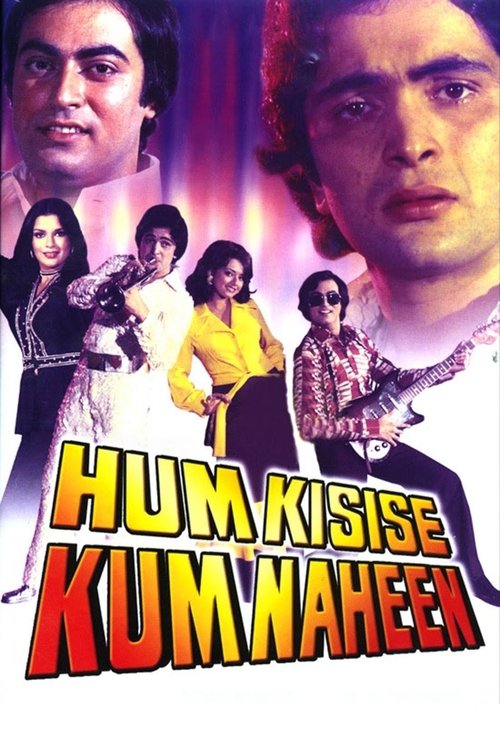 हम किसी से कम नहीं (1977) poster