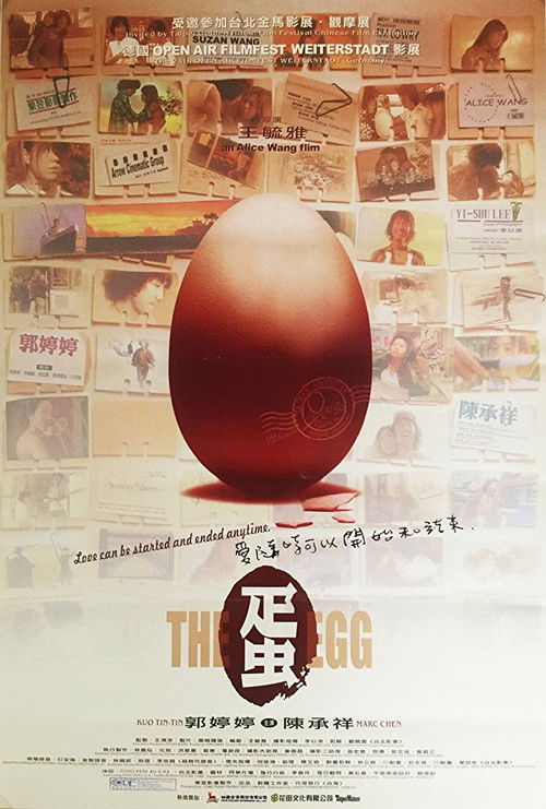 The Egg (2000) poster