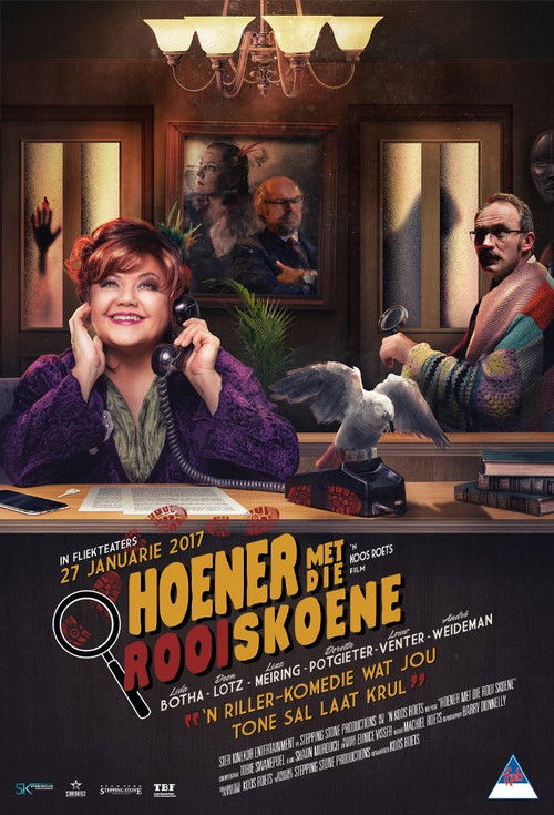Hoener Met Die Rooi Skoene (2017) poster