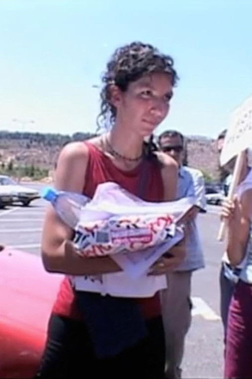 Forbidden to Wander (2004) poster