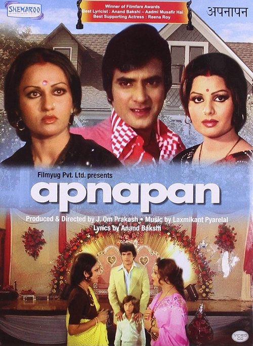 Apnapan (1977) poster