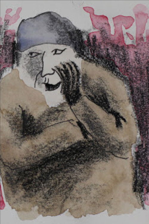 Spectators (2013) poster