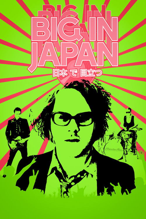 Big in Japan (2014) poster