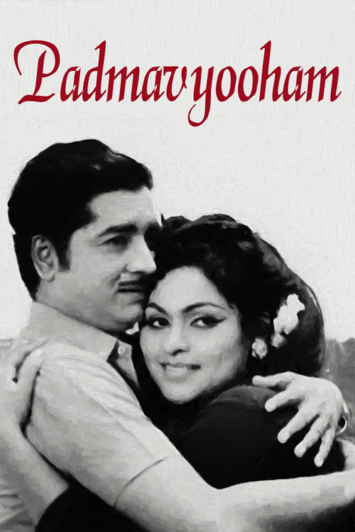 Padmavyooham (1973) poster