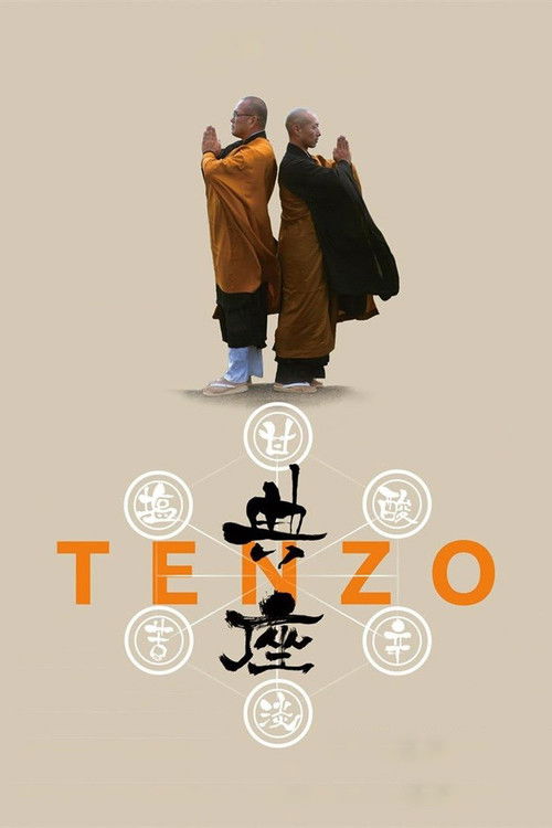 典座 -TENZO- (2019) poster