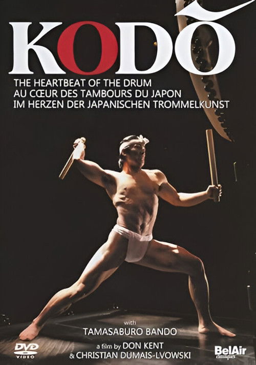 Kodō: The Heartbeat of the Drum (2014) poster