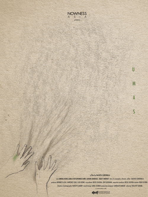 Umas (2026) poster