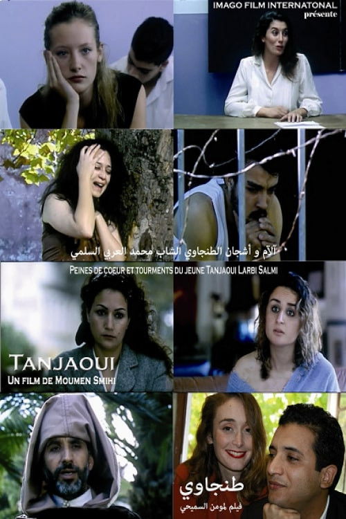 Sorrows of a Young Tangerian (2013) poster