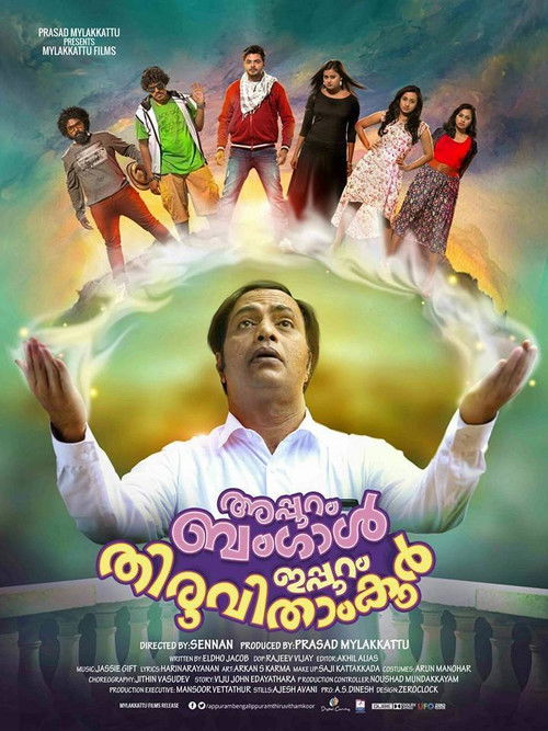 Appuram Bengal Ippuram Thiruvithamkoor (2016) poster