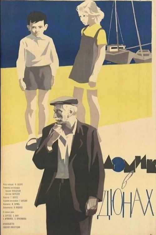 Cottage in the Dunes (1963) poster