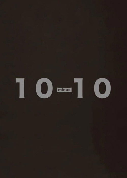 10 - 10 (2020) poster