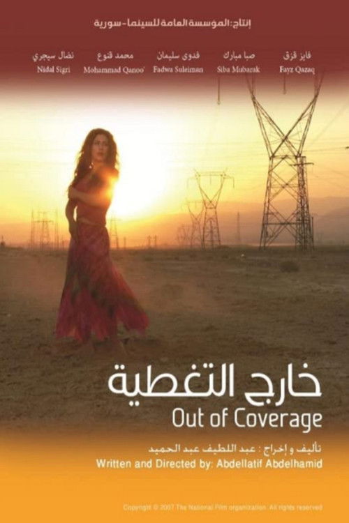 Out of Coverage (2008) poster