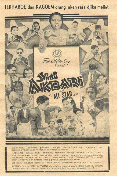 Siti Akbari (1940) poster